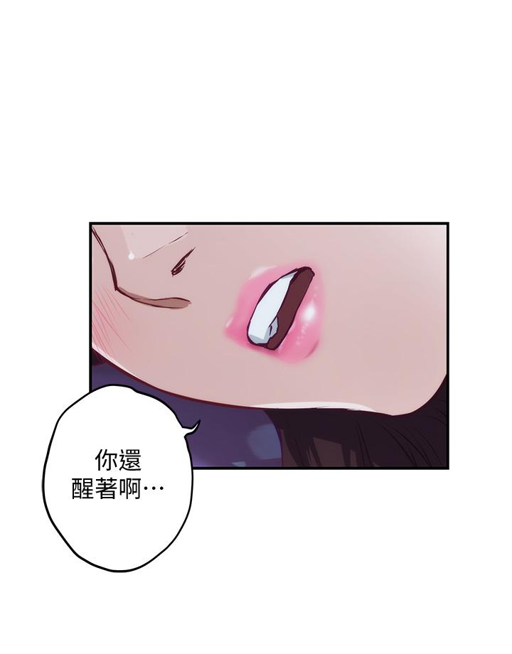 姊姊的房间第2话-姐姐是第一个