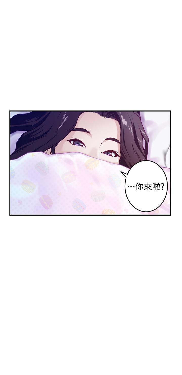 姊姊的房间第2话-姐姐是第一个