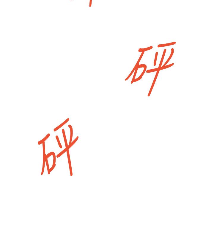姊姊的房间第3话-习惯夜夜爬上她的床