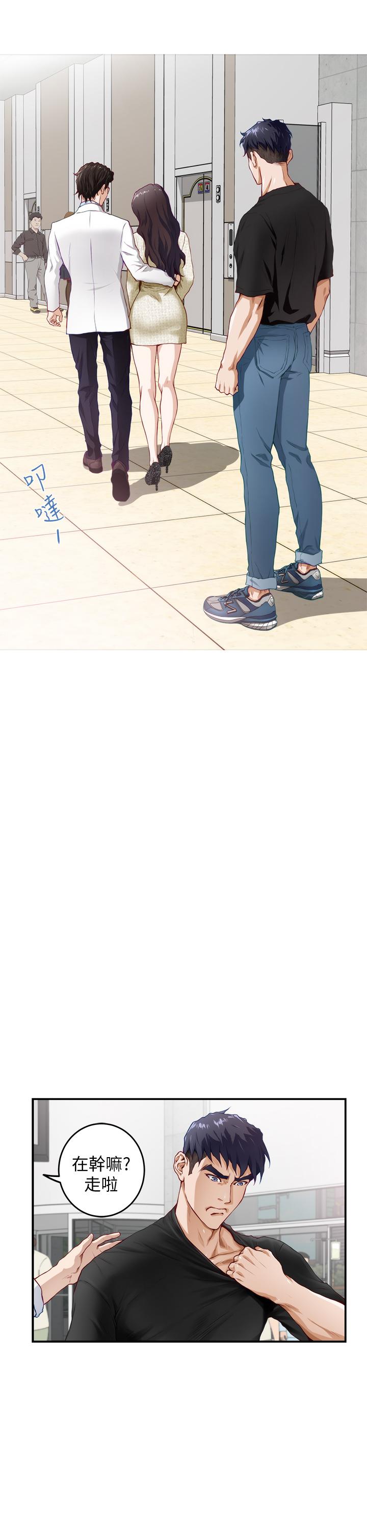 姊姊的房间第4话-门缝透出的呻吟声