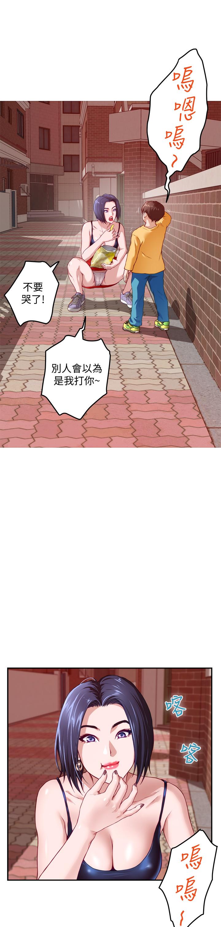 姊姊的房间第4话-门缝透出的呻吟声