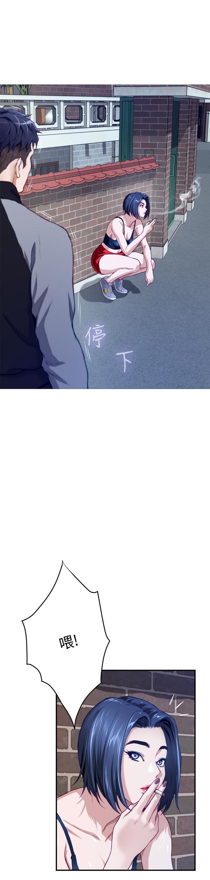 姊姊的房间第4话-门缝透出的呻吟声
