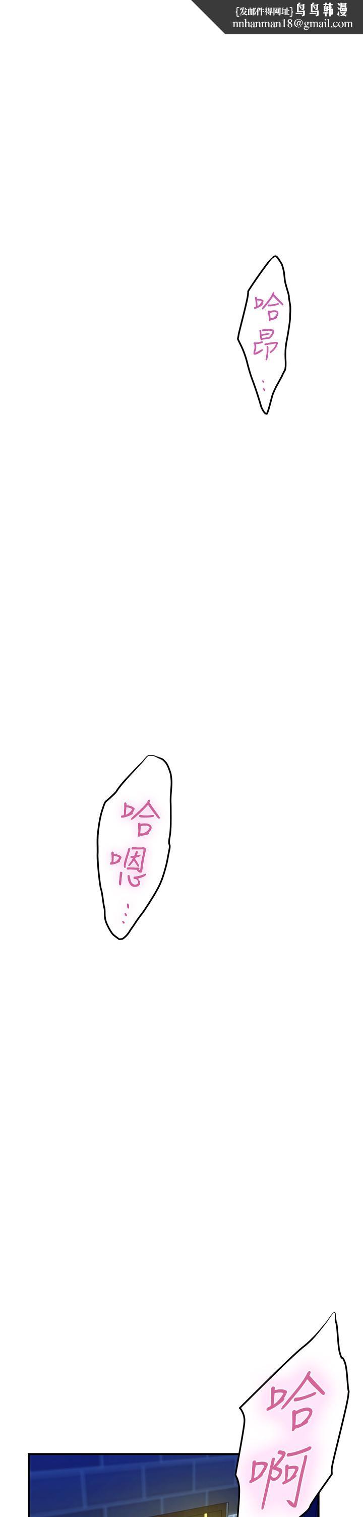 姊姊的房间第5话-原来你这么重口？