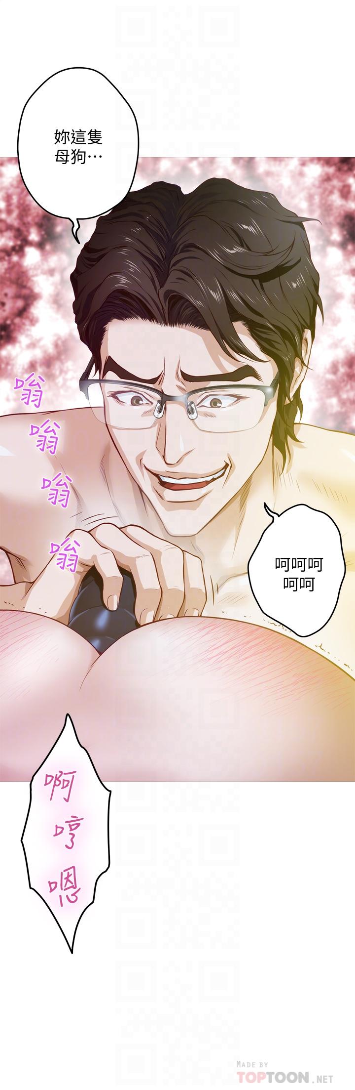 姊姊的房间第5话-原来你这么重口？