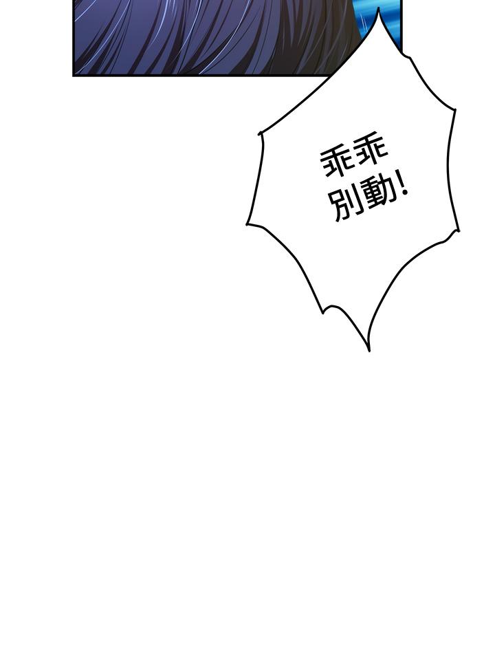 姊姊的房间第5话-原来你这么重口？
