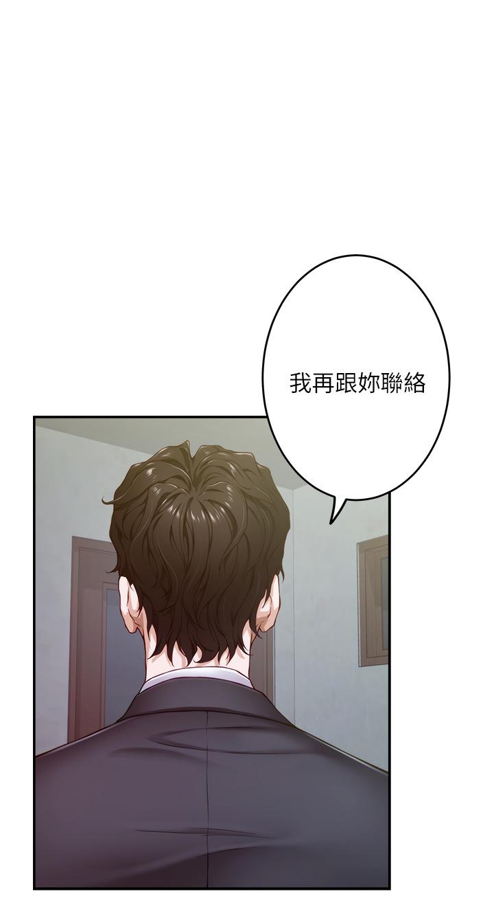 姊姊的房间第5话-原来你这么重口？