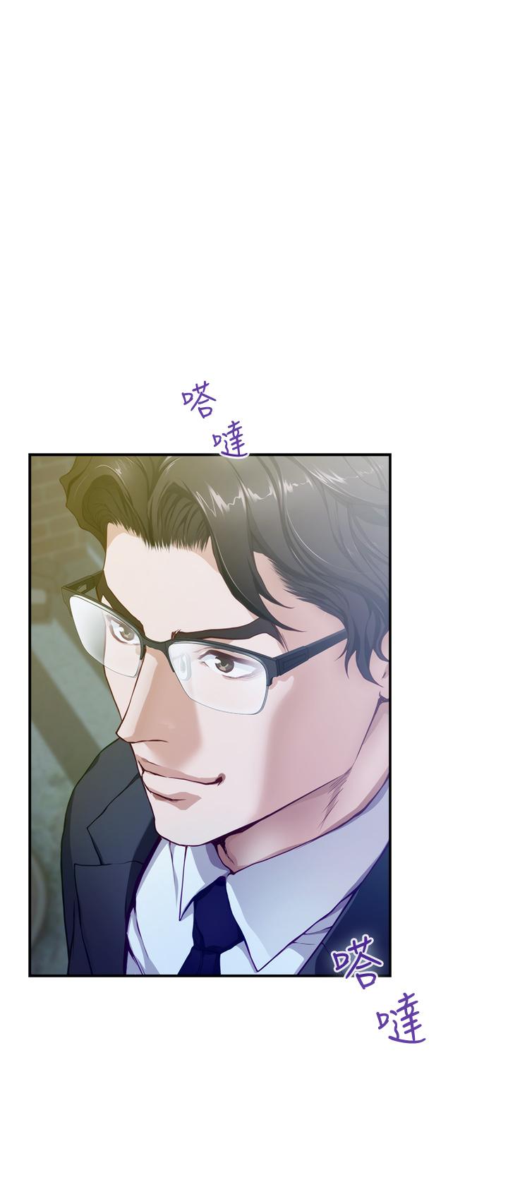 姊姊的房间第5话-原来你这么重口？