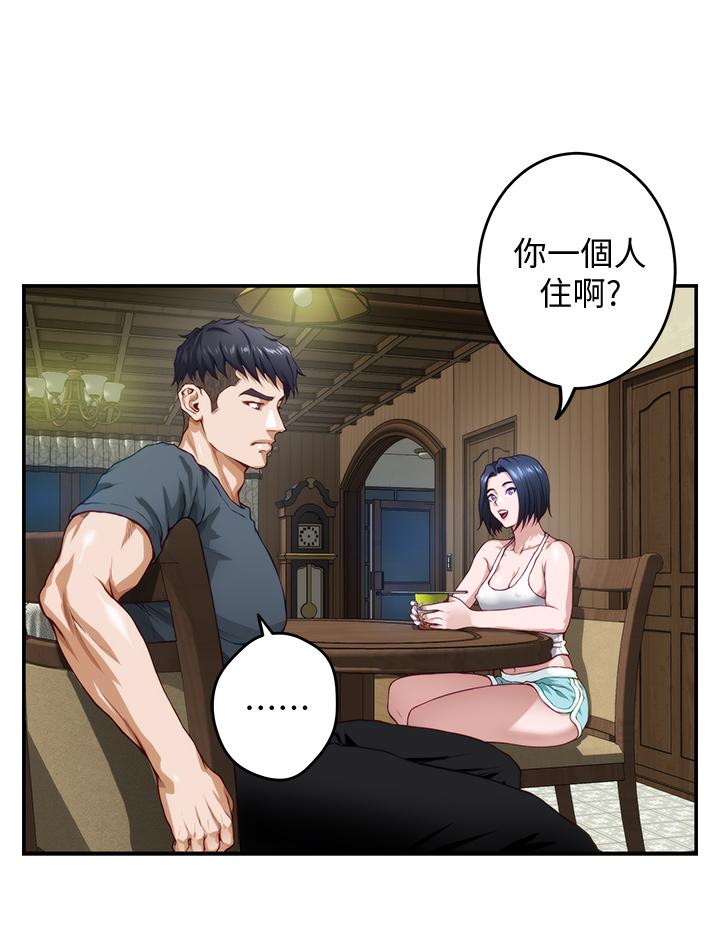 姊姊的房间第5话-原来你这么重口？