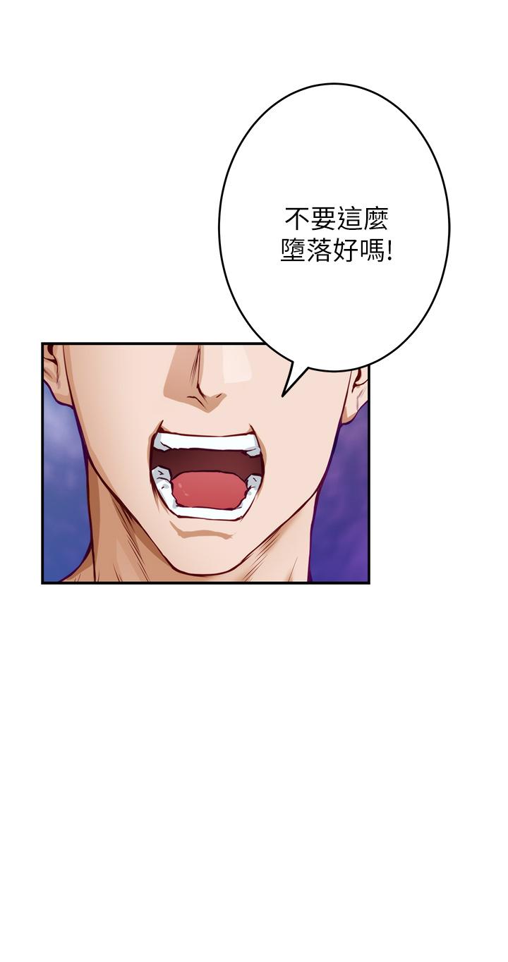 姊姊的房间第5话-原来你这么重口？