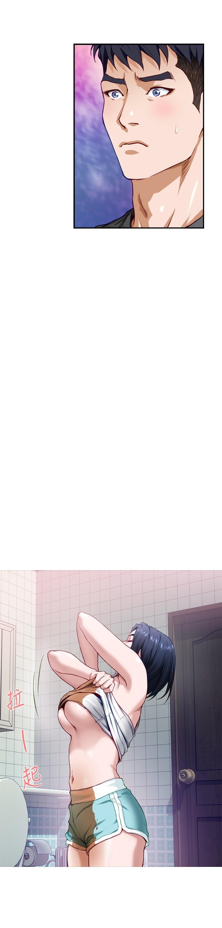 姊姊的房间第5话-原来你这么重口？