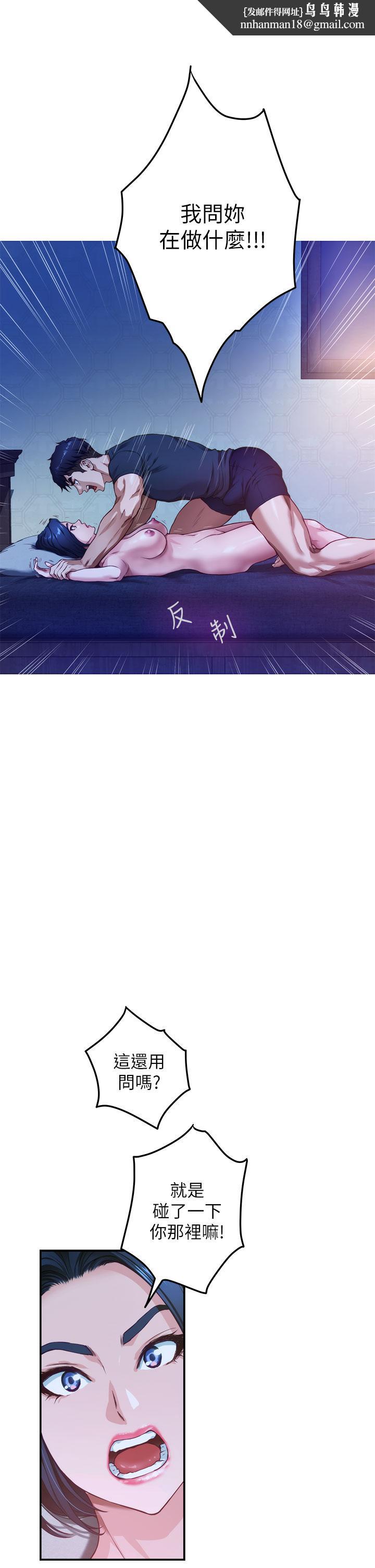 姊姊的房间第6话-快把又大又粗的肉棒放进来