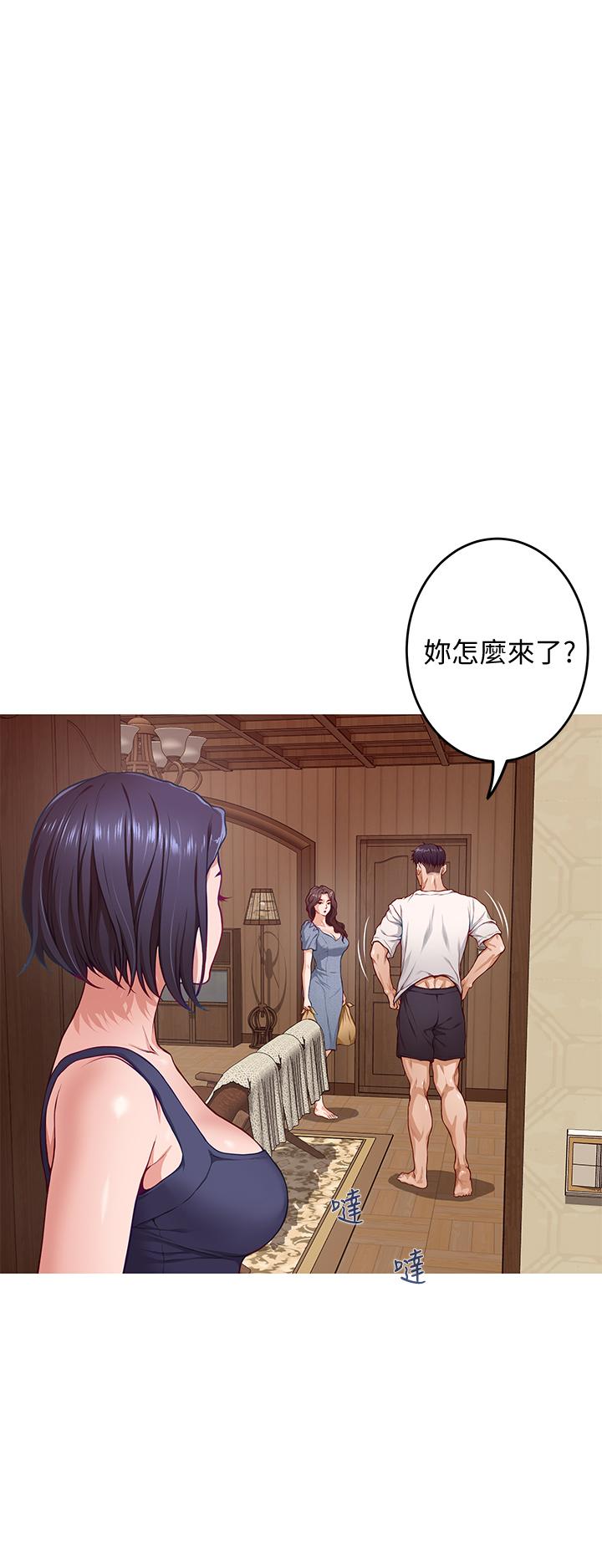 姊姊的房间第7话-两个女人的肉弹攻势