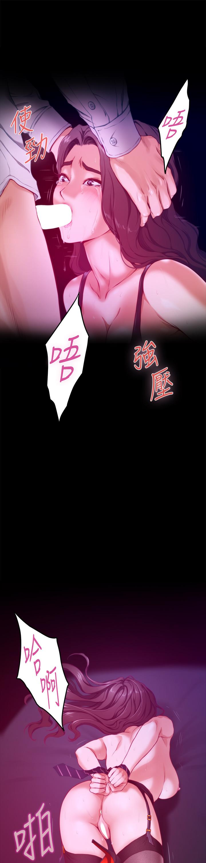 姊姊的房间第7话-两个女人的肉弹攻势