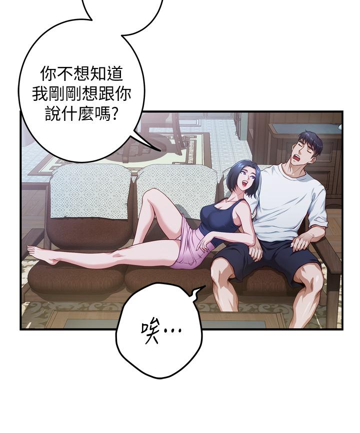姊姊的房间第7话-两个女人的肉弹攻势