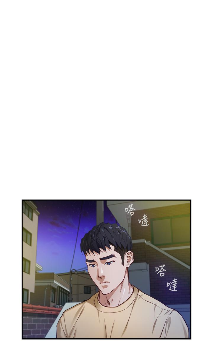 姊姊的房间第8话-吸东西我蛮在行的