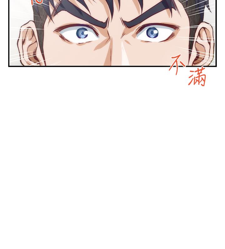 姊姊的房间第8话-吸东西我蛮在行的