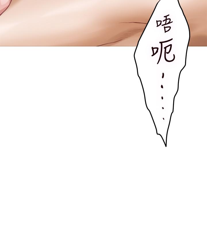 姊姊的房间第8话-吸东西我蛮在行的