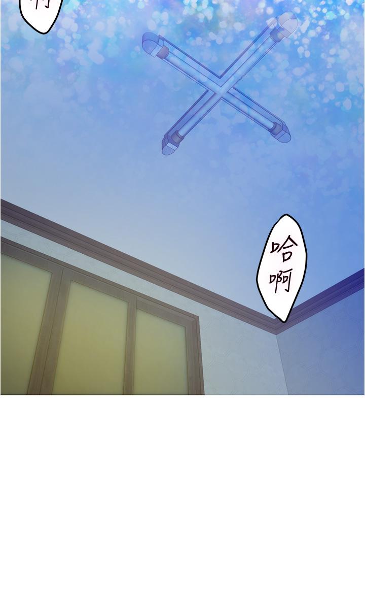 姊姊的房间第9话-拨开内裤直接插入