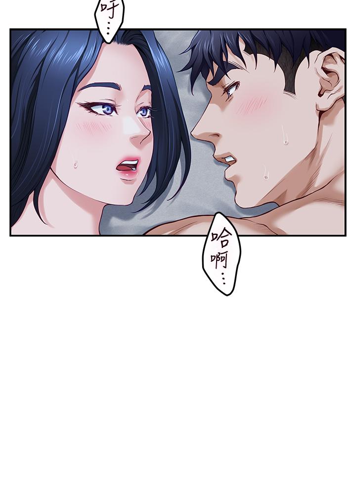 姊姊的房间第9话-拨开内裤直接插入