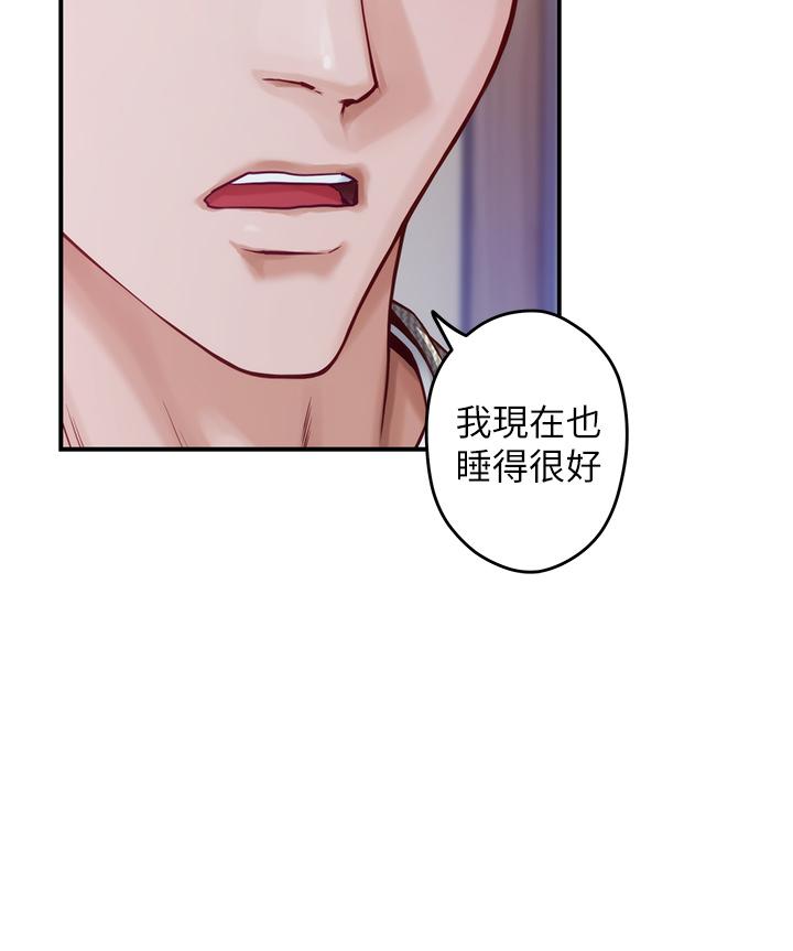 姊姊的房间第10话-要睡一晚再走吗