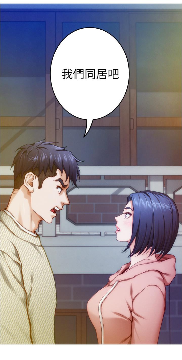 姊姊的房间第11话-对姐姐颜射后