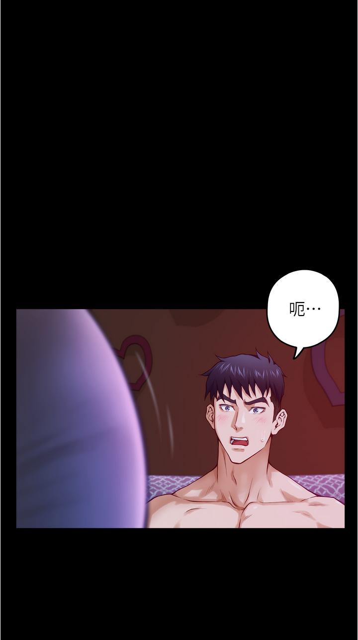 姊姊的房间第11话-对姐姐颜射后
