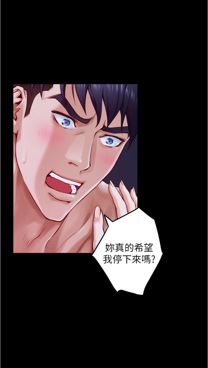 姊姊的房间第11话-对姐姐颜射后