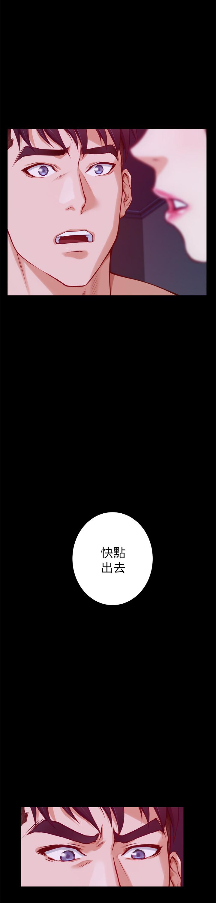 姊姊的房间第11话-对姐姐颜射后