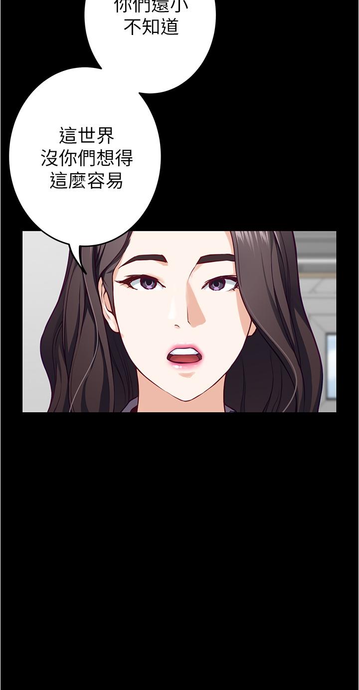 姊姊的房间第11话-对姐姐颜射后