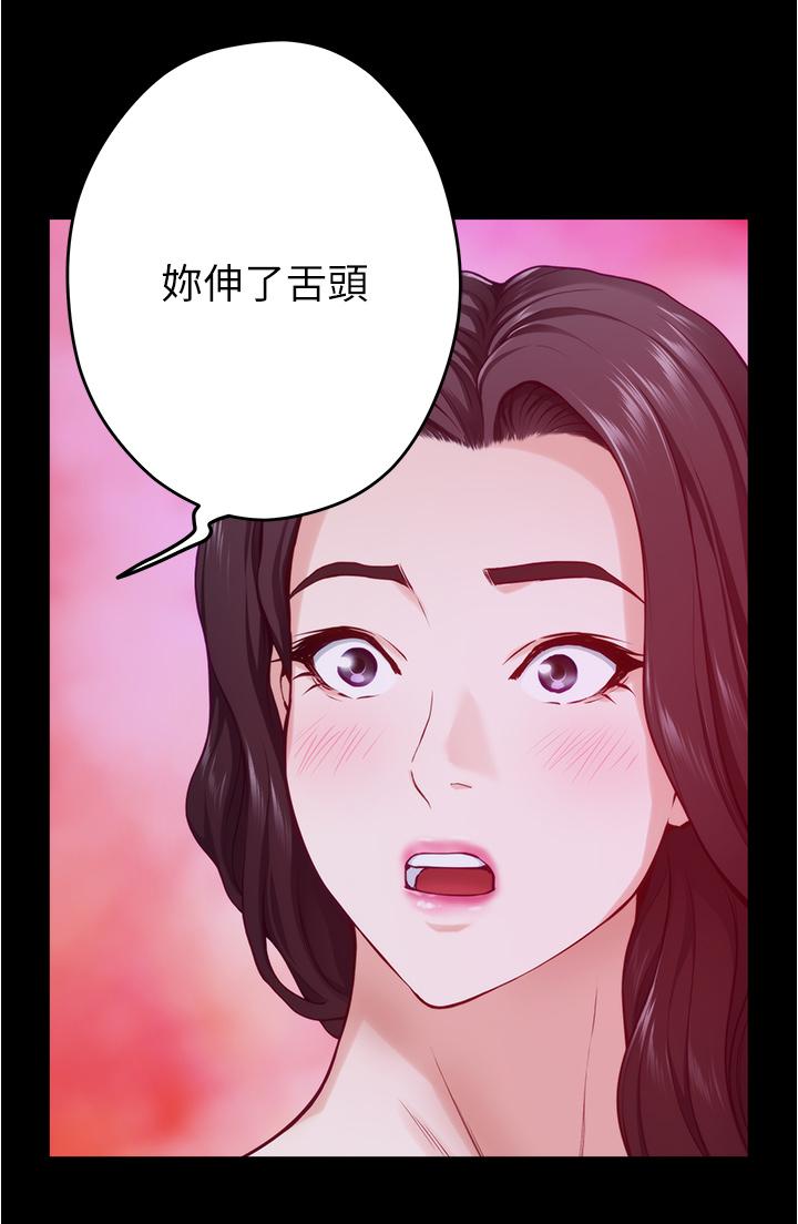 姊姊的房间第11话-对姐姐颜射后