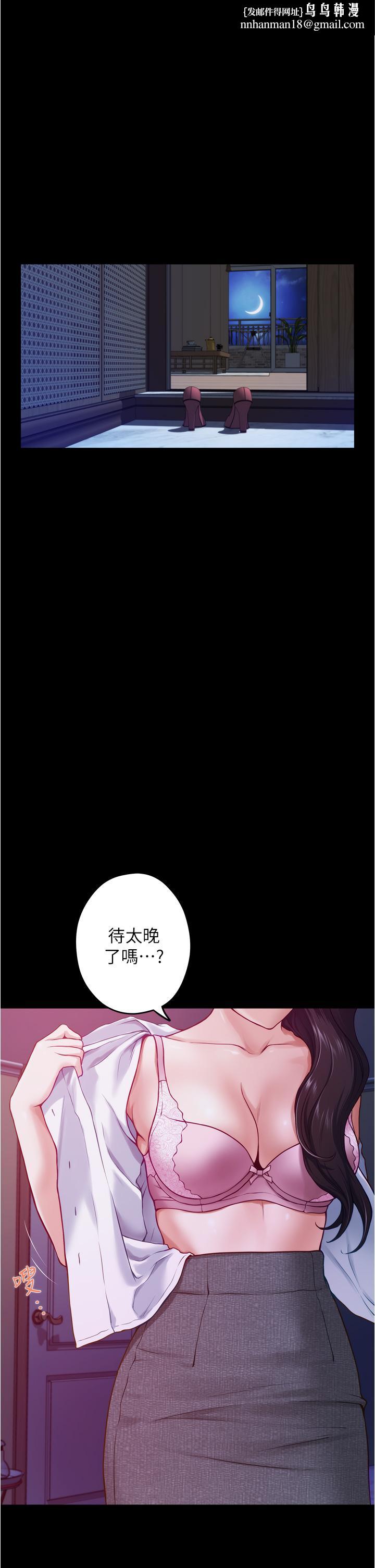 姊姊的房间第12话-今天要做到最后
