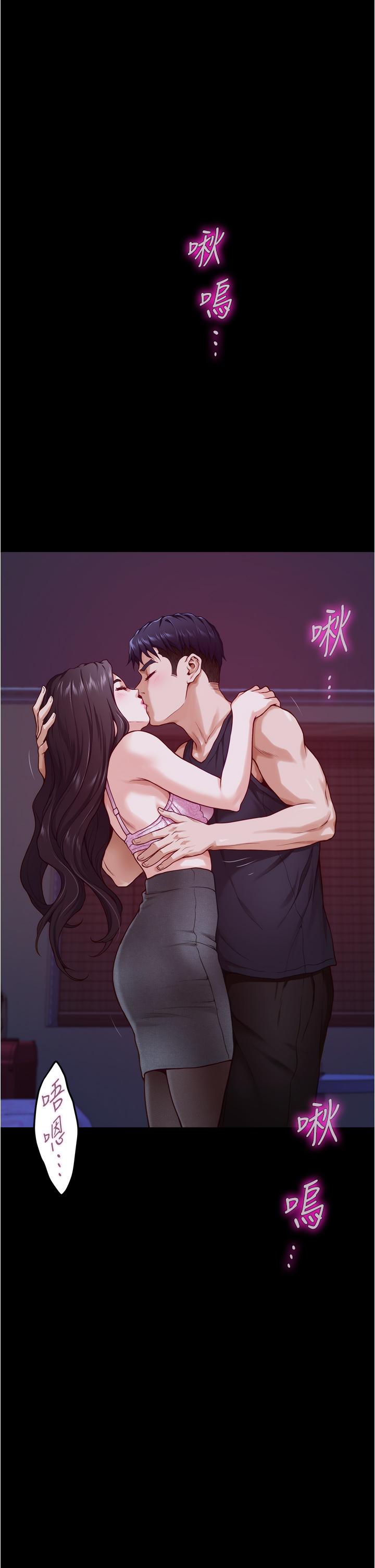 姊姊的房间第12话-今天要做到最后