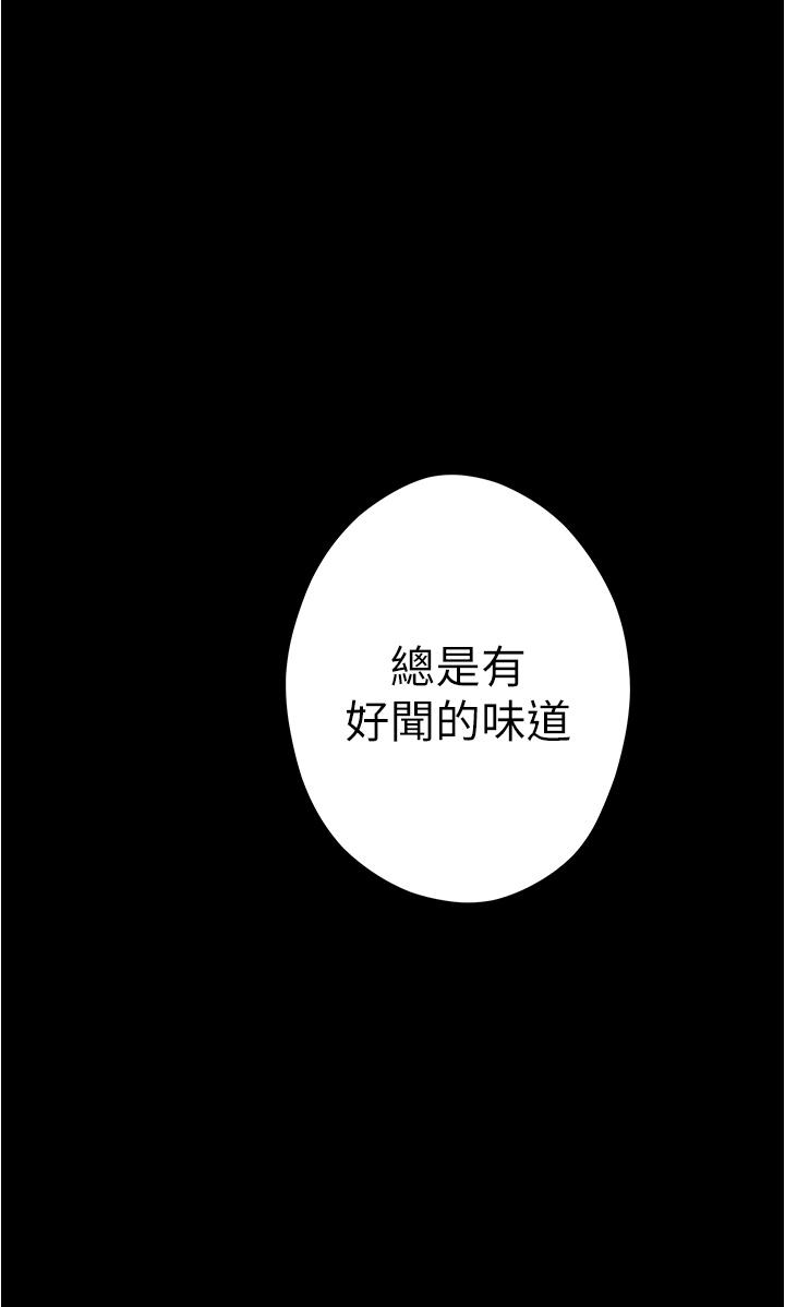 姊姊的房间第12话-今天要做到最后