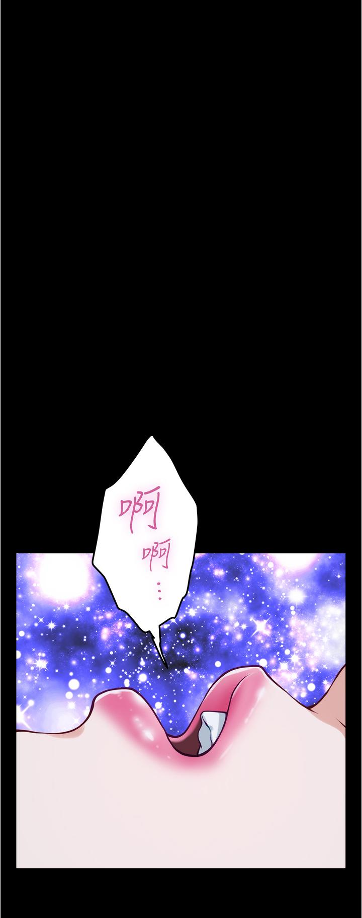 姊姊的房间第12话-今天要做到最后
