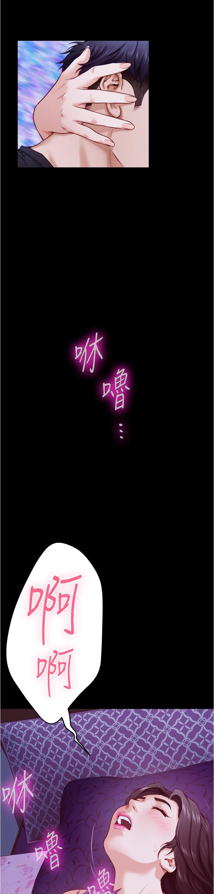 姊姊的房间第12话-今天要做到最后