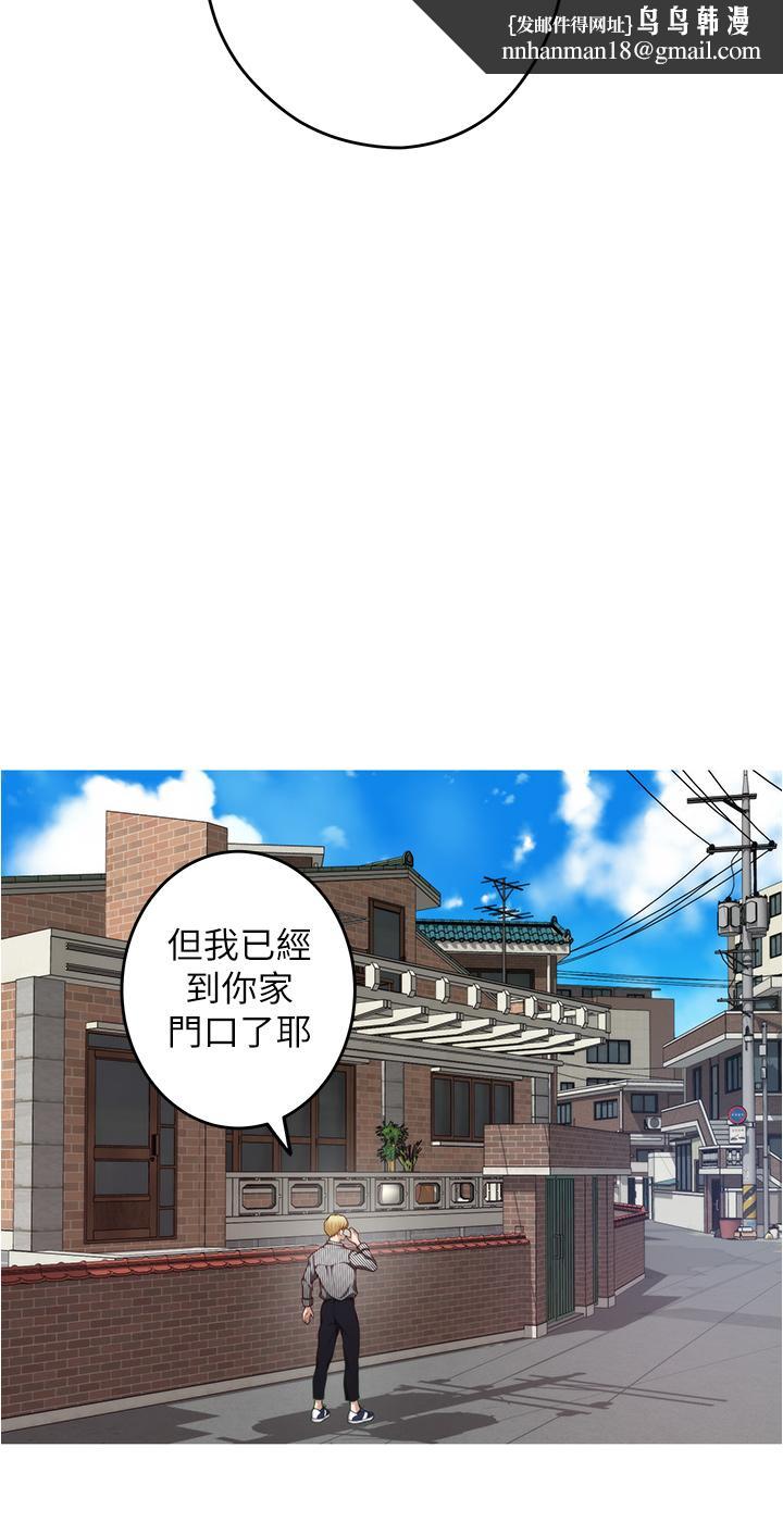 姊姊的房间第14话-&ldquo;做&rdquo;给我看