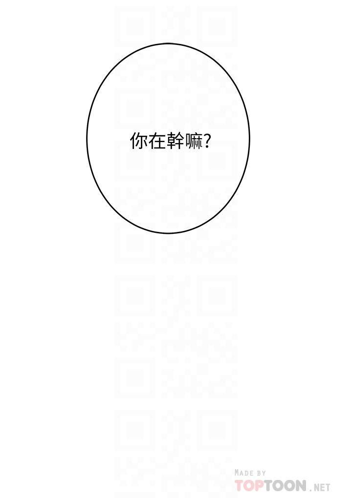 姊姊的房间第15话-你是在找奶喝吗