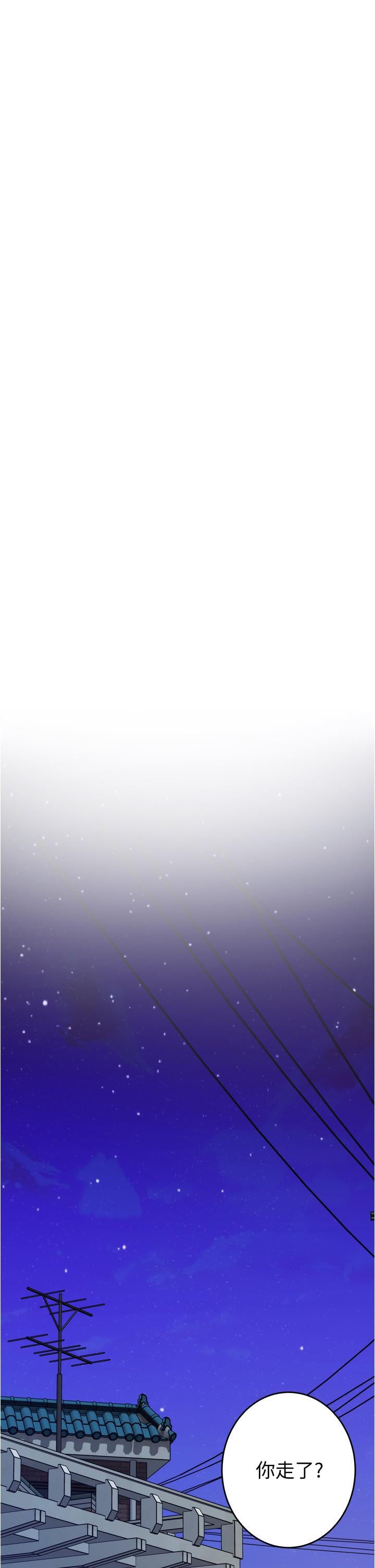 姊姊的房间第15话-你是在找奶喝吗