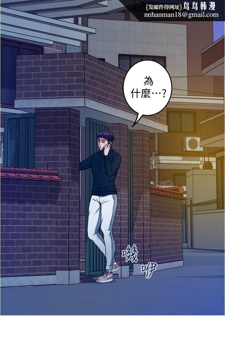 姊姊的房间第15话-你是在找奶喝吗
