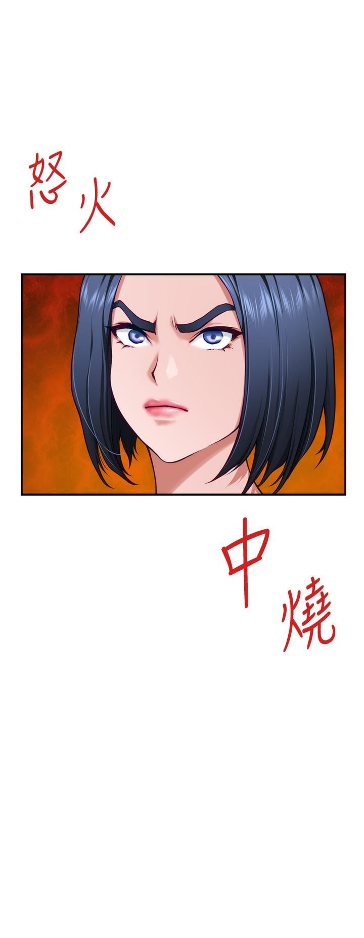 姊姊的房间第15话-你是在找奶喝吗