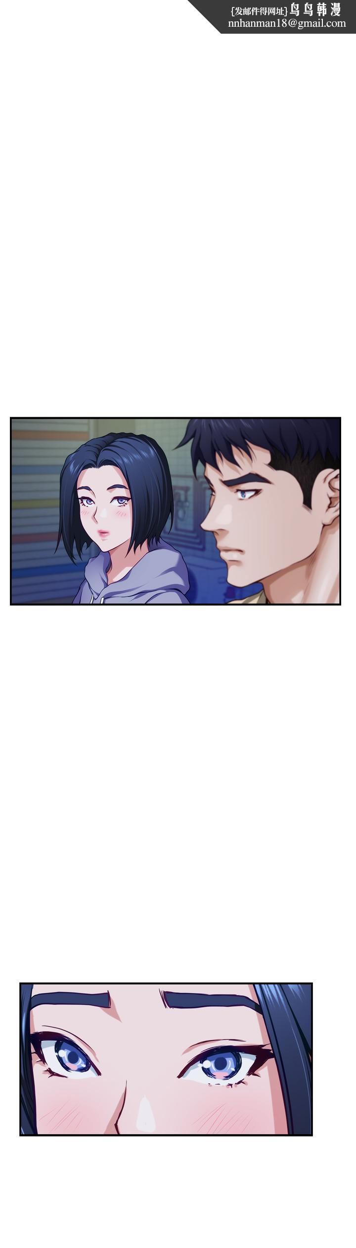 姊姊的房间第16话-我想要你