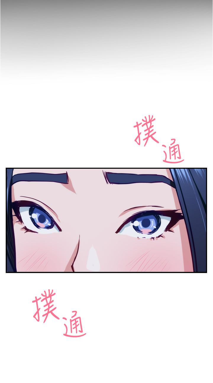 姊姊的房间第16话-我想要你