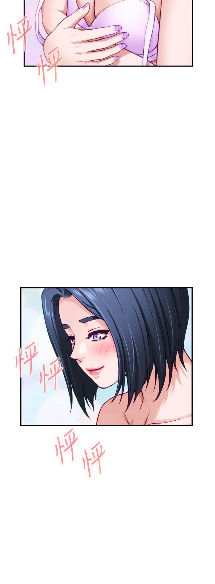 姊姊的房间第16话-我想要你