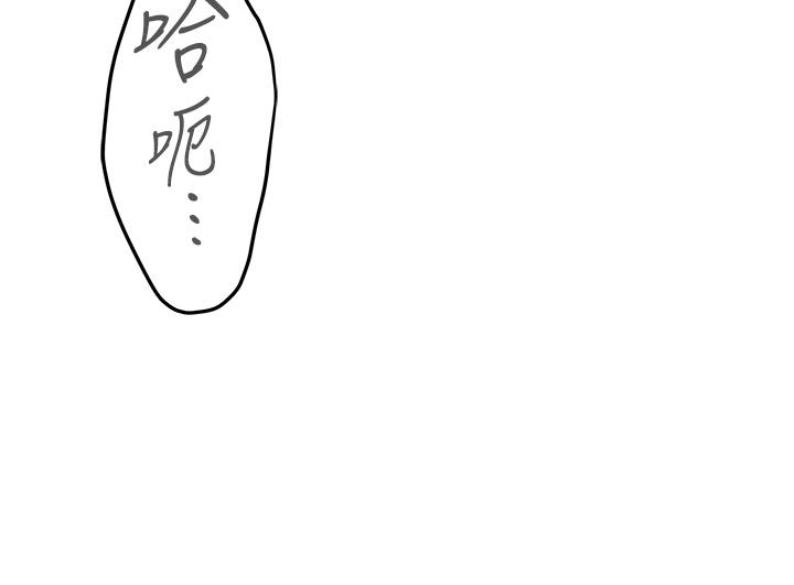姊姊的房间第17话-别光看不动，过来摸摸我