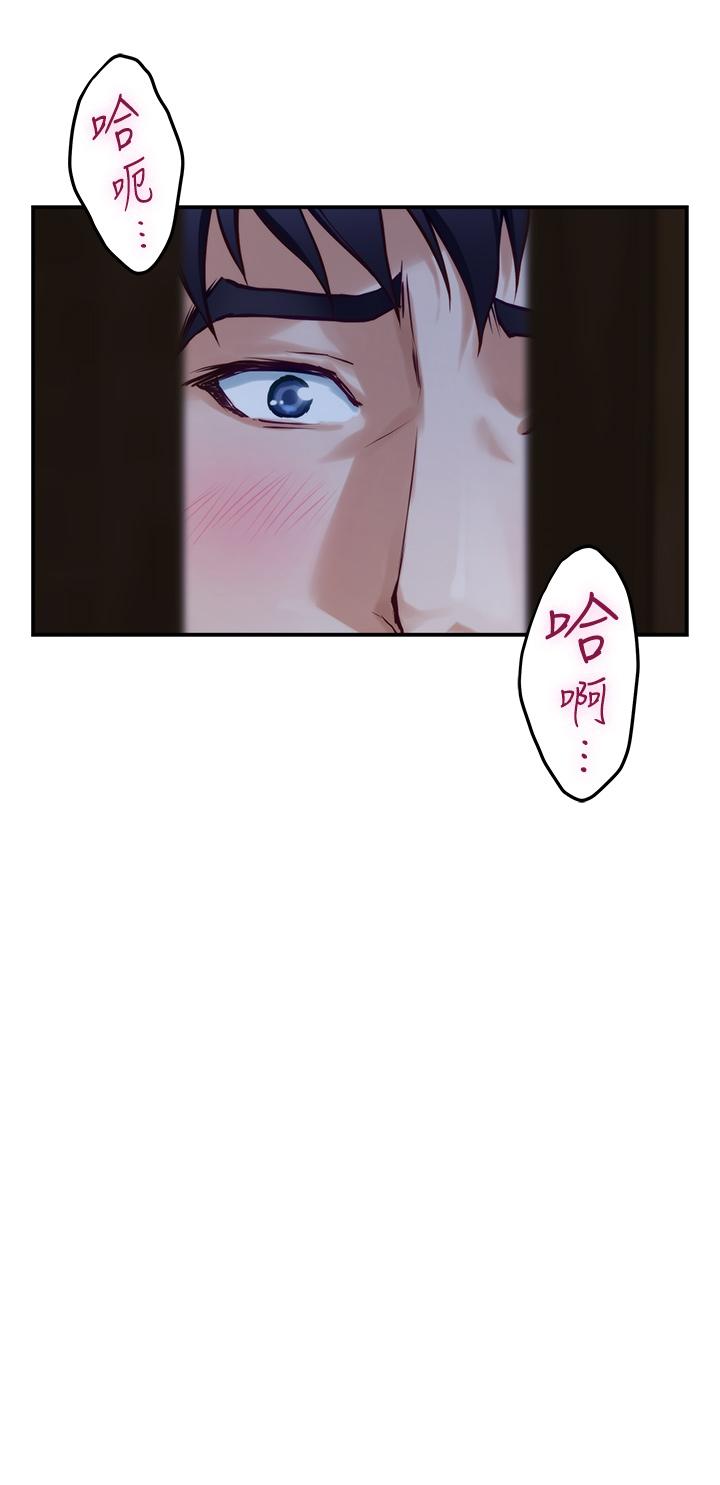 姊姊的房间第17话-别光看不动，过来摸摸我
