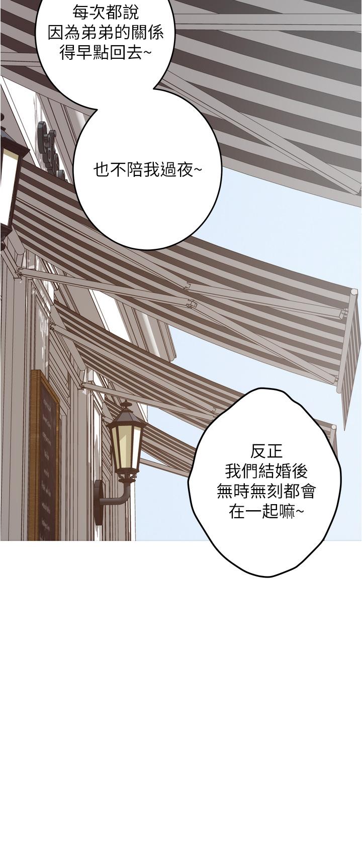 姊姊的房间第19话-太紧了，我要射了