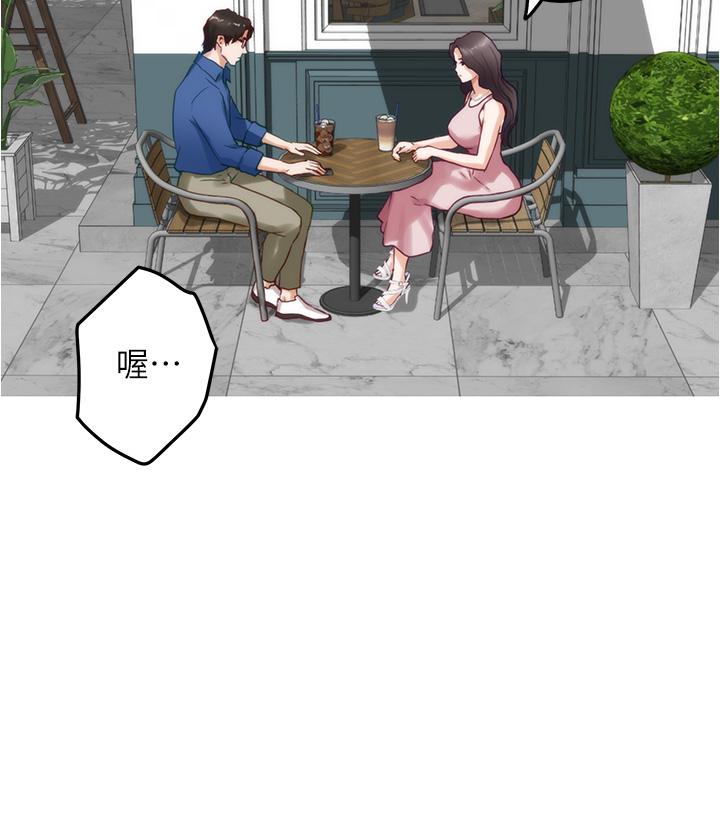 姊姊的房间第19话-太紧了，我要射了