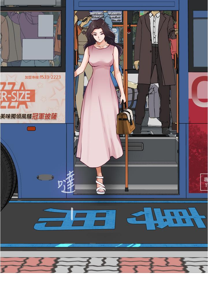 姊姊的房间第19话-太紧了，我要射了
