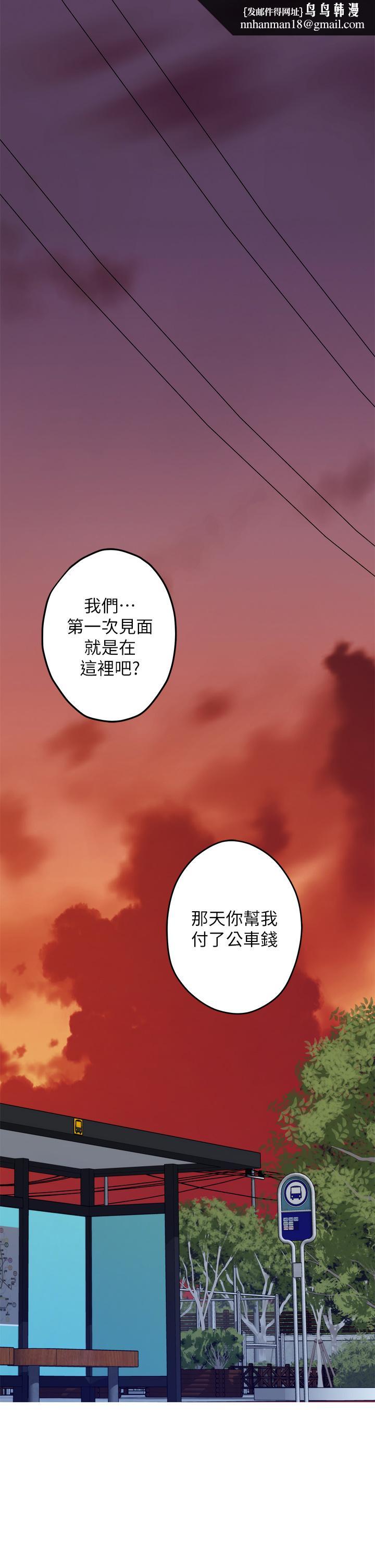 姊姊的房间第20话-姐姐浑圆饱满的美屁
