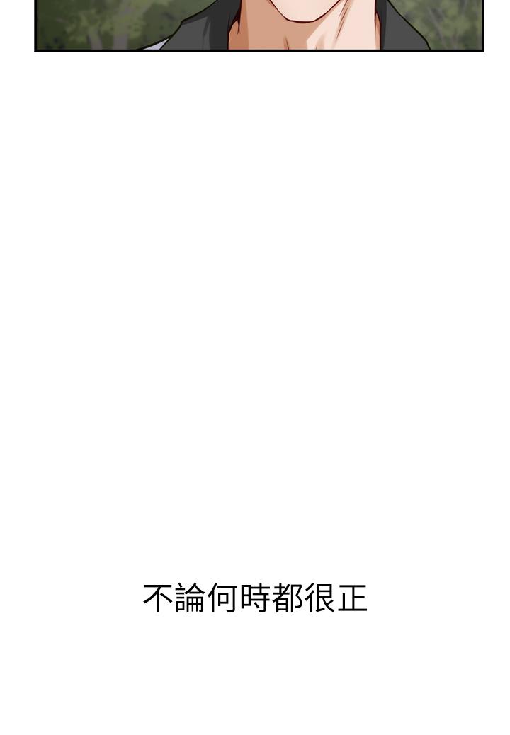 姊姊的房间第20话-姐姐浑圆饱满的美屁